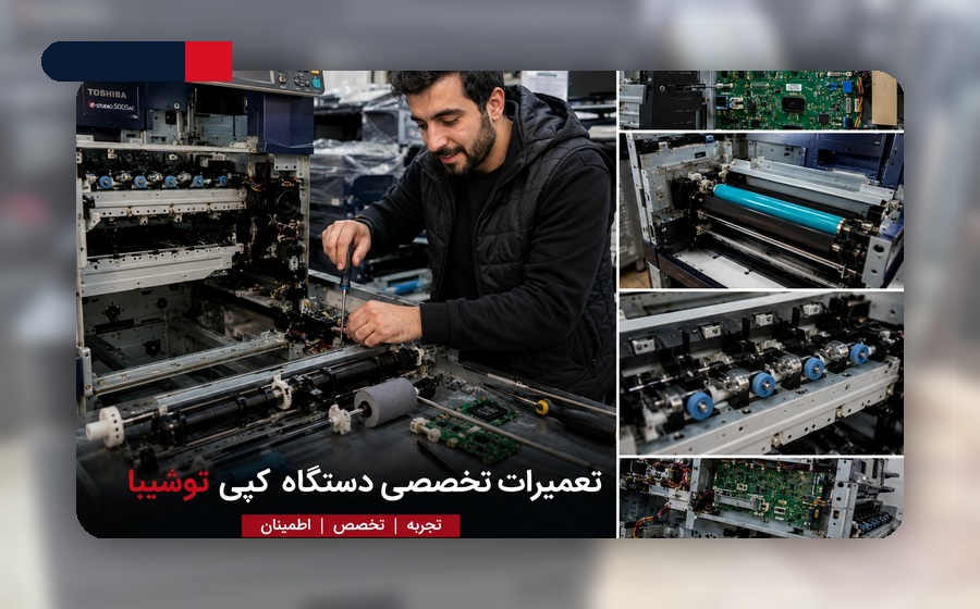 خدمات توشیبام در محیط اداری